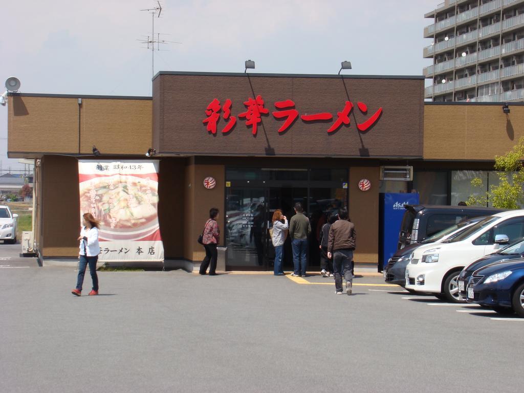 Yamabe Hotel Tenri Eksteriør billede