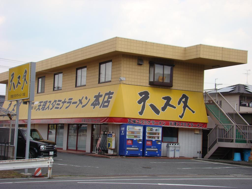 Yamabe Hotel Tenri Eksteriør billede