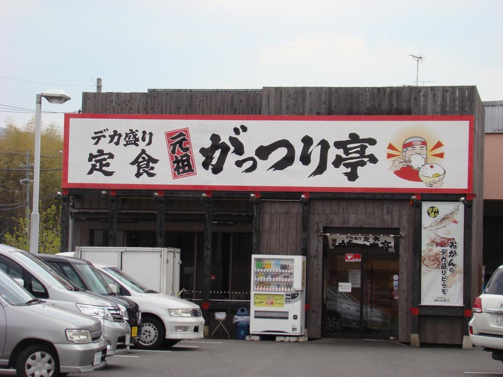 Yamabe Hotel Tenri Eksteriør billede